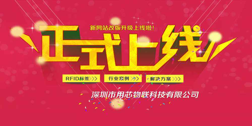 乐鱼官方网站-乐鱼online(中国)网站上线